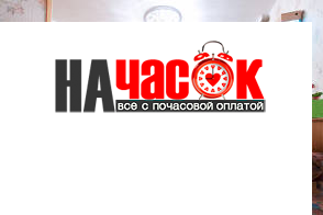 Квартира