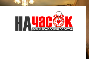 Квартира