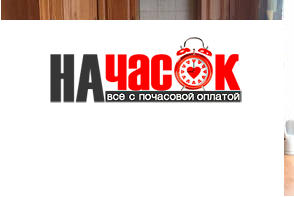 Квартира