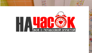 Квартира