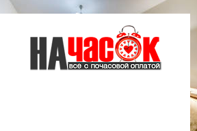 Квартира