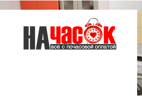 квартира