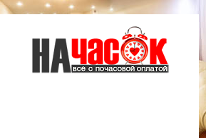 Квартира