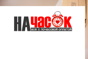 Квартира