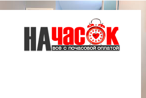Квартира