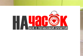 Квартира