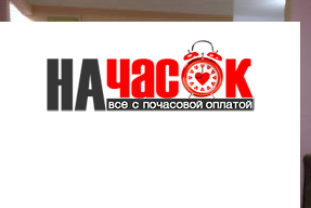 Квартира