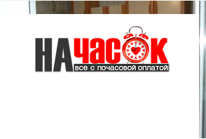 Квартира
