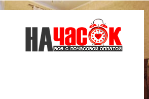 Квартира