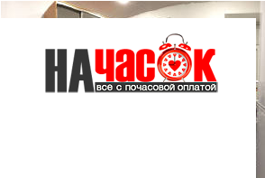 Квартира