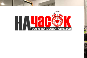 Квартира