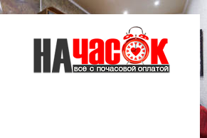 Квартира
