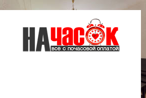 Квартира