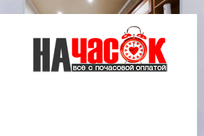 Квартира