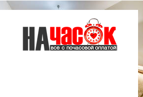 Квартира