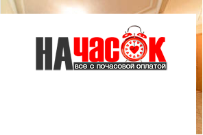 Квартира