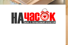 Квартира