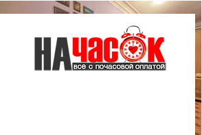 Квартира