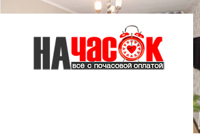 Однокомнатная квартира