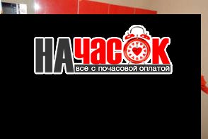 Однокомнатная квартира