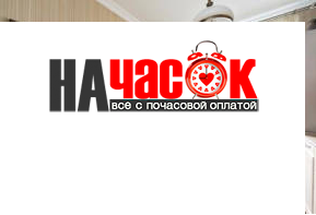 Квартира