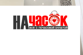 Квартира