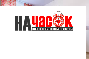 Квартира