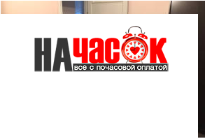 Квартира