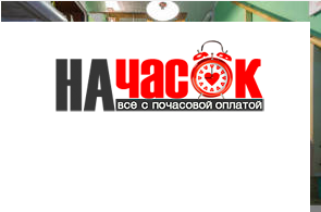 Квартира