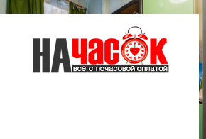 Квартира