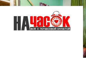 Квартира