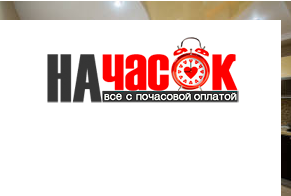 Квартира