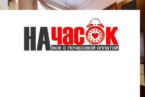 Квартира