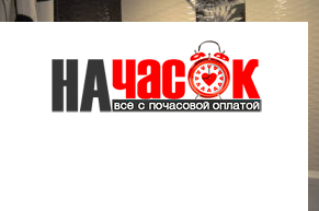 Квартира