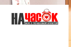 Квартира