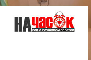 Квартира