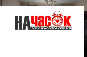 Квартира