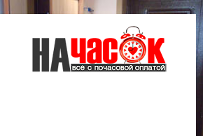 Квартира