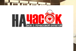 Квартира
