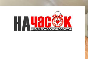 Квартира