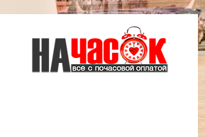 Квартира