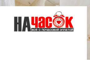 Квартира