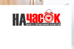 Квартира