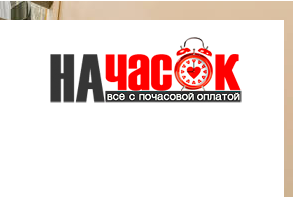Квартира