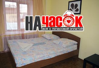Стандартный 2х местный