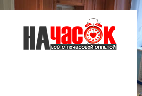 Квартира
