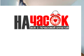 Квартира
