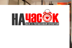 Квартира
