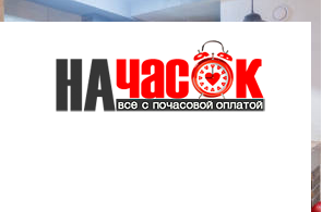 Квартира