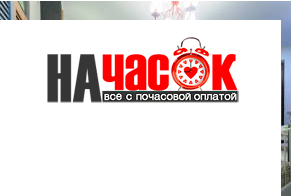 Квартира